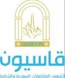 Qasiuon - Madinah - Ad Difa